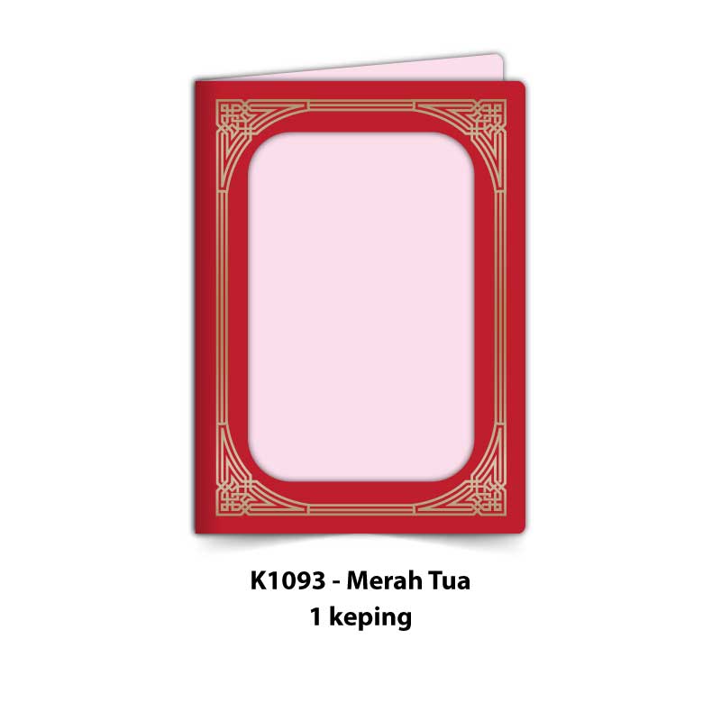 Folder Sijil Standard (Window) - Rekaan Seni Ukiran Motif Geometri - Image 2