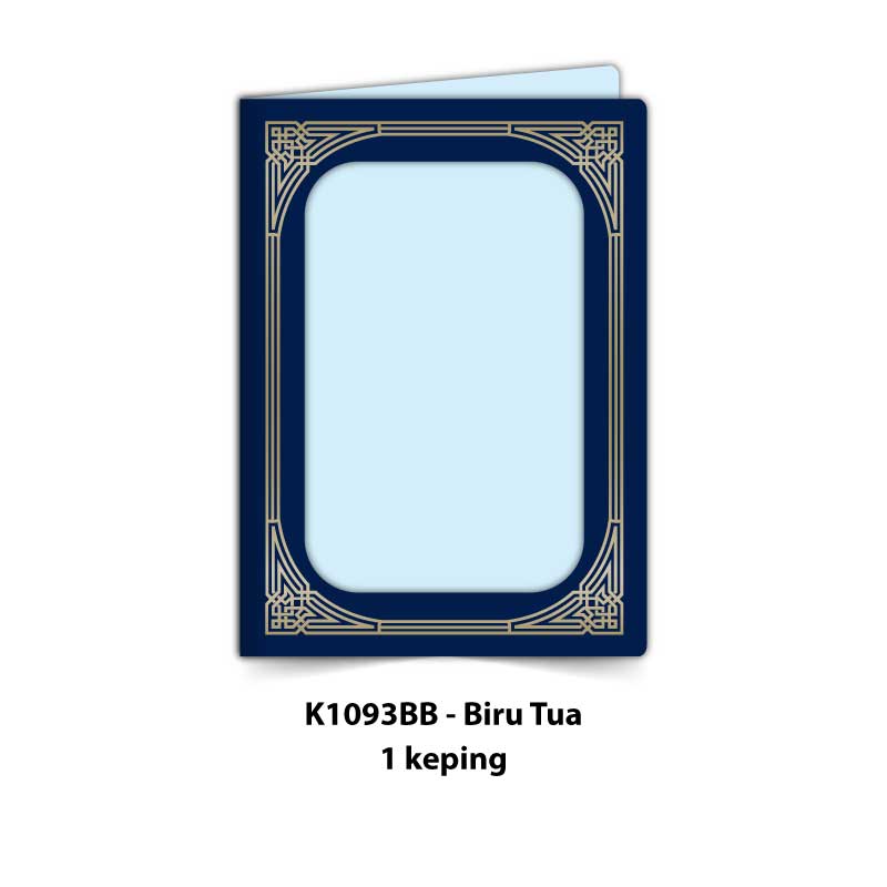 Folder Sijil Standard (Window) - Rekaan Seni Ukiran Motif Geometri - Image 4