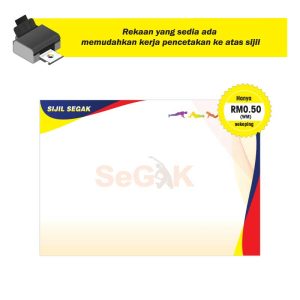 Sijil SEGAK