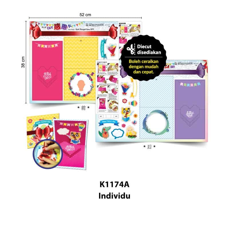Seni Kraf Kad Hargai Jasa DIY - 手工艺 DIY 感恩卡 - Image 3
