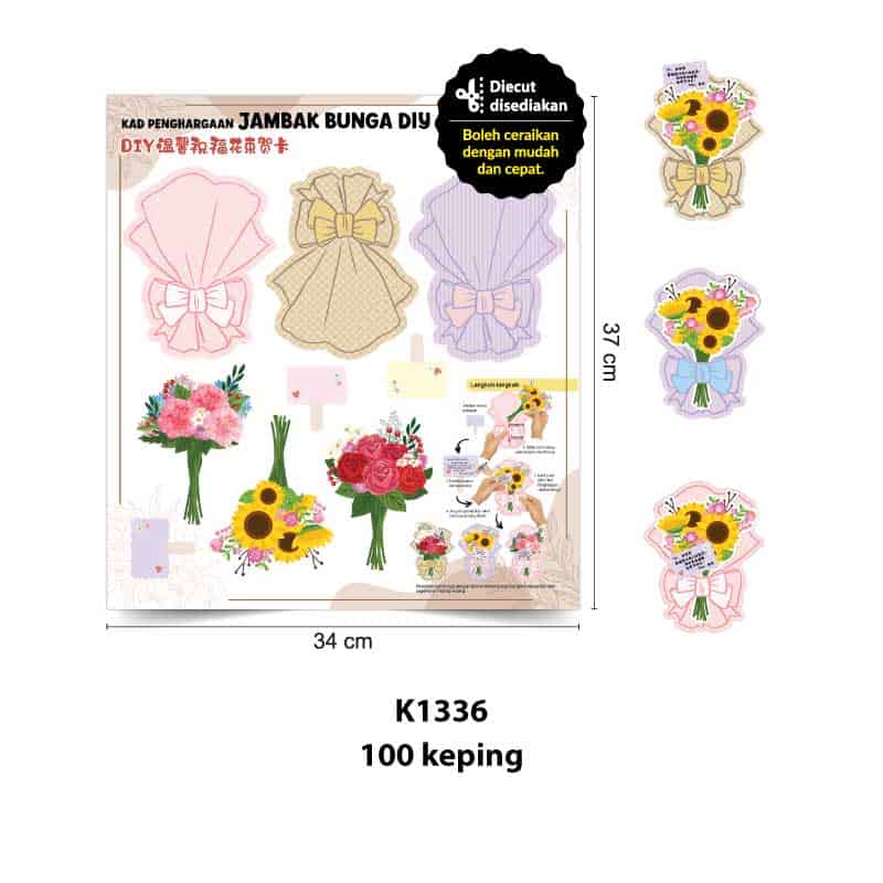 Kad Penghargaan Jambak Bunga DIY - DIY 温馨祝福花束贺卡 - Image 5