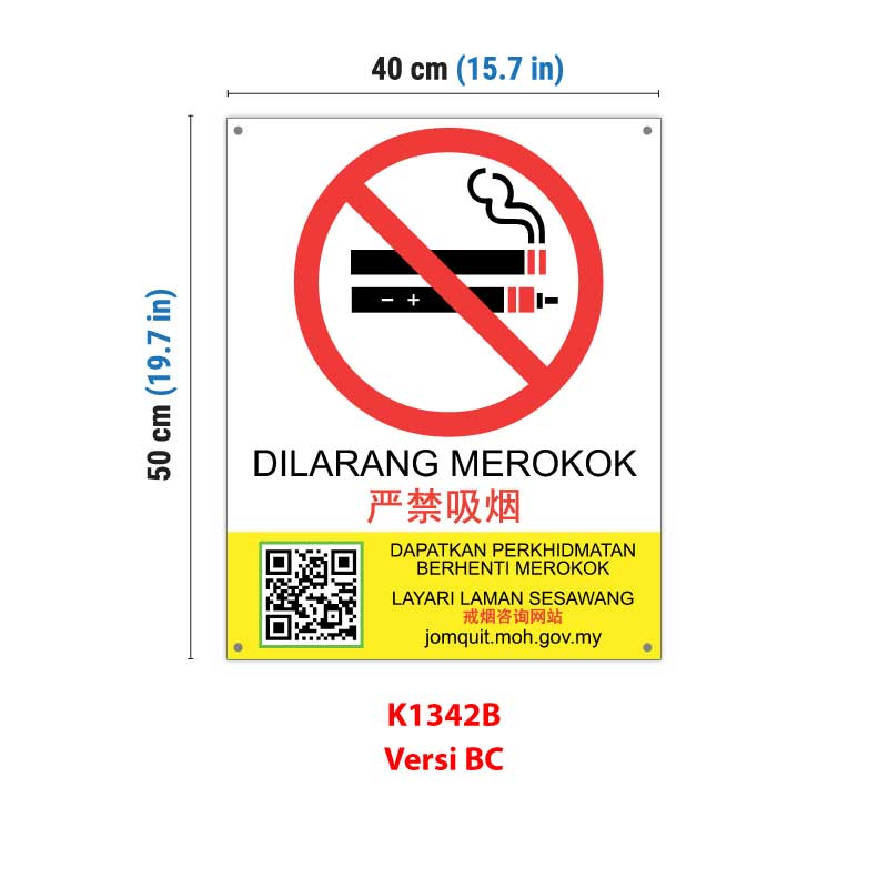 Papan Tanda Dilarang Merokok Dan Mengewap - 严禁吸烟指示牌 - Image 4