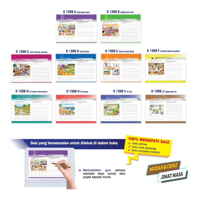 Lembaran Bergambar Celik Bahasa - 多元语文学习图 - Picture Worksheet for Language Learning - Image 2