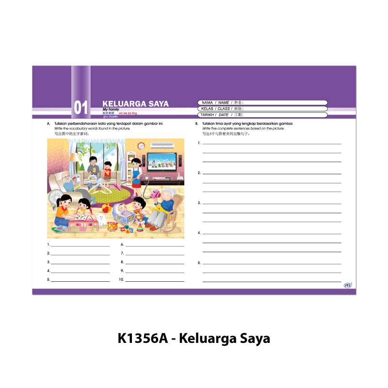 Lembaran Bergambar Celik Bahasa - 多元语文学习图 - Picture Worksheet for Language Learning - Image 3
