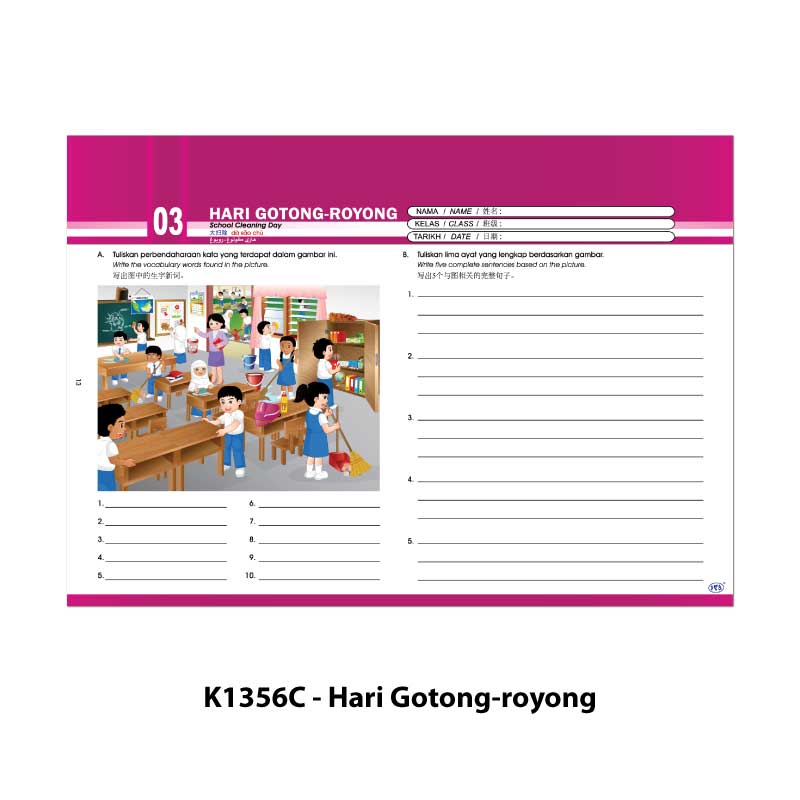 Lembaran Bergambar Celik Bahasa - 多元语文学习图 - Picture Worksheet for Language Learning - Image 5