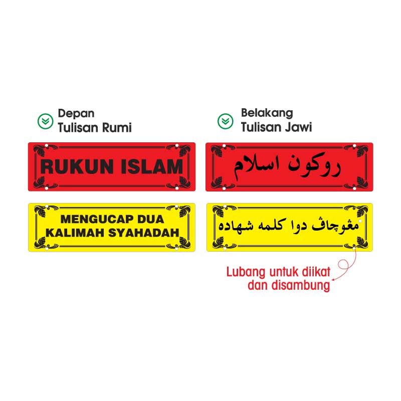 Rukun Islam