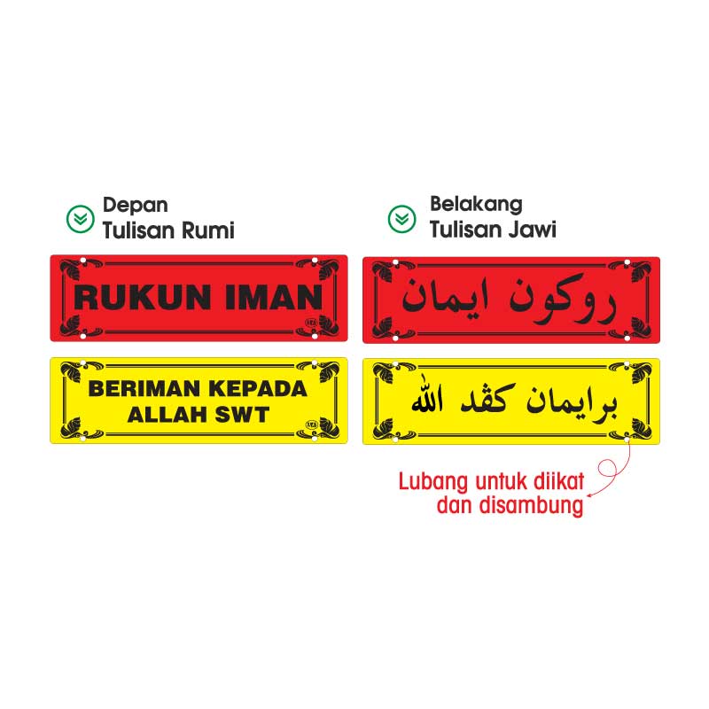 Rukun Iman