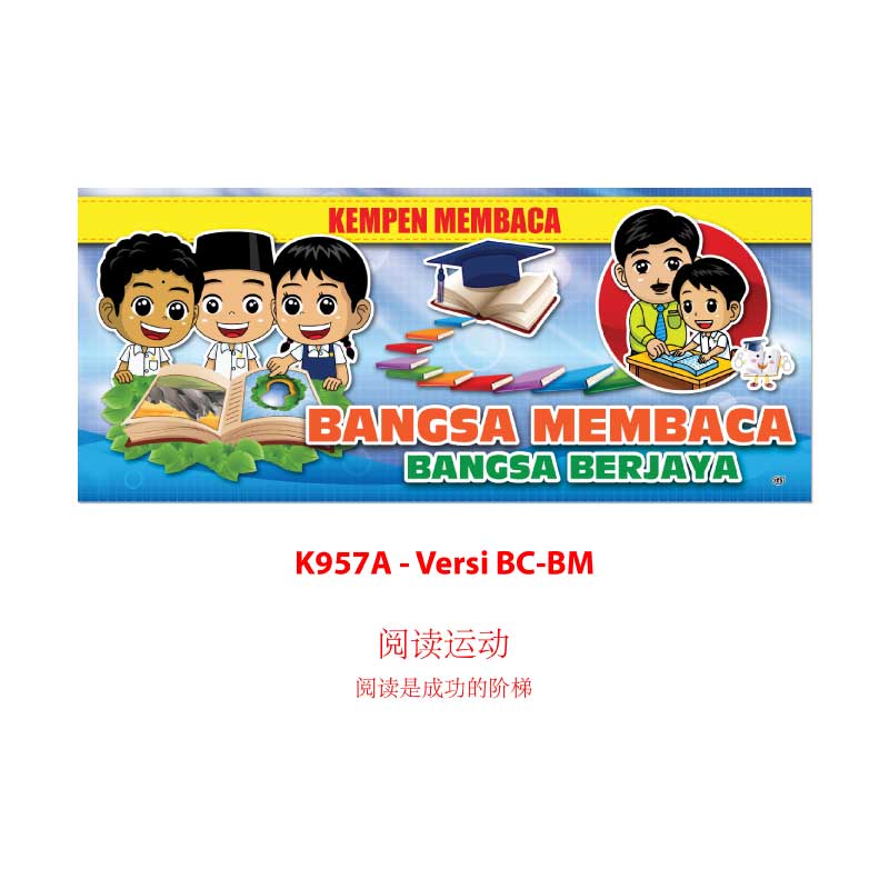 Banner Kempen-kempen Sekolah - Image 10
