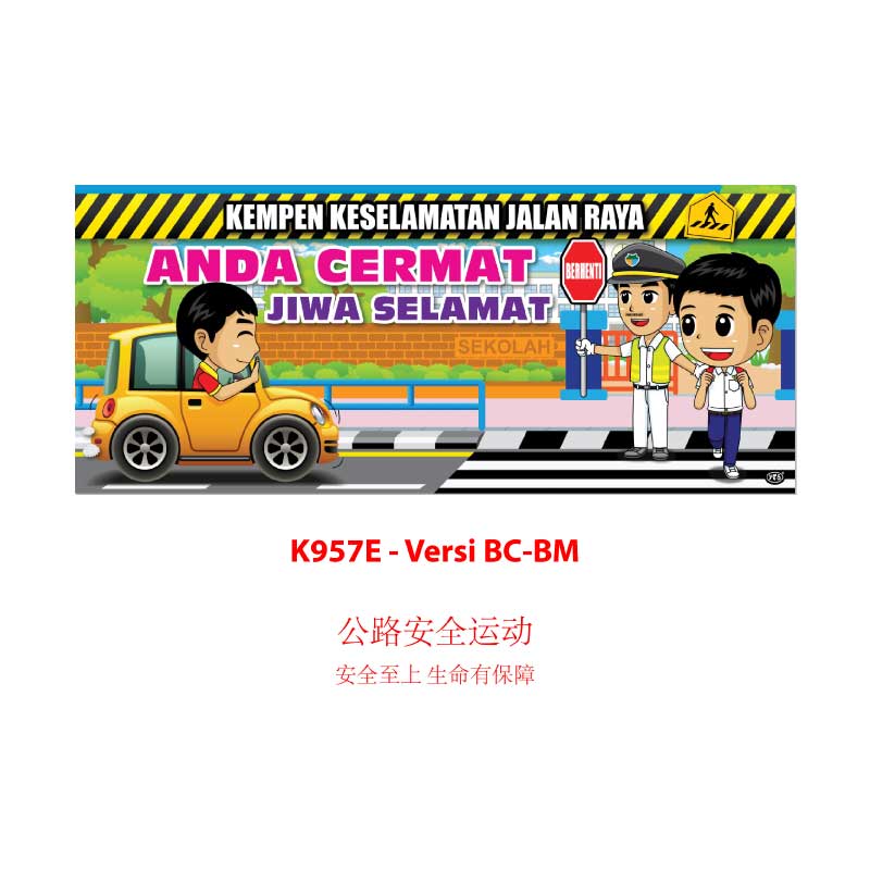 Banner Kempen-kempen Sekolah - Image 14