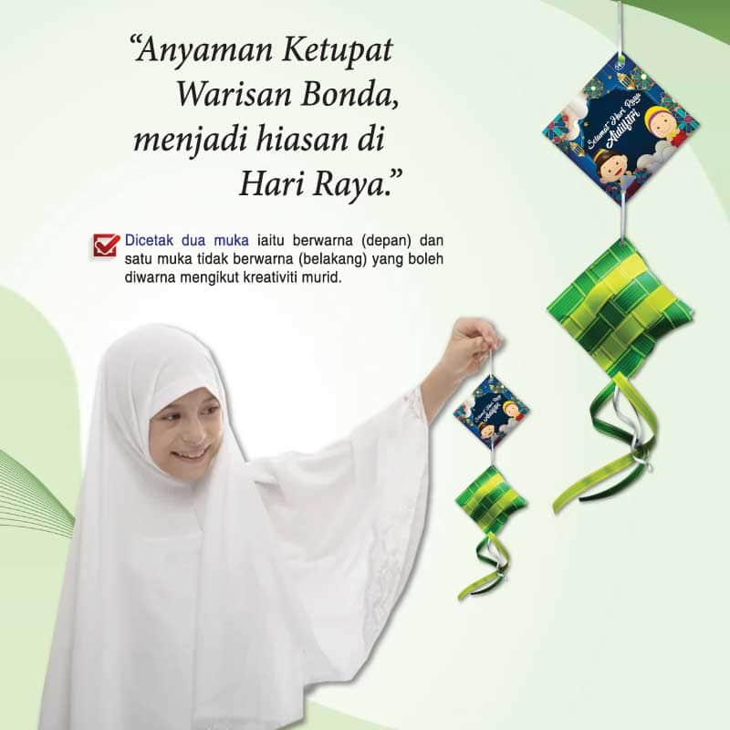 Ketupat - Image 2