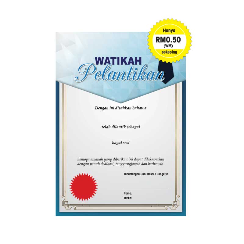 Sijil Watikah Pelantik