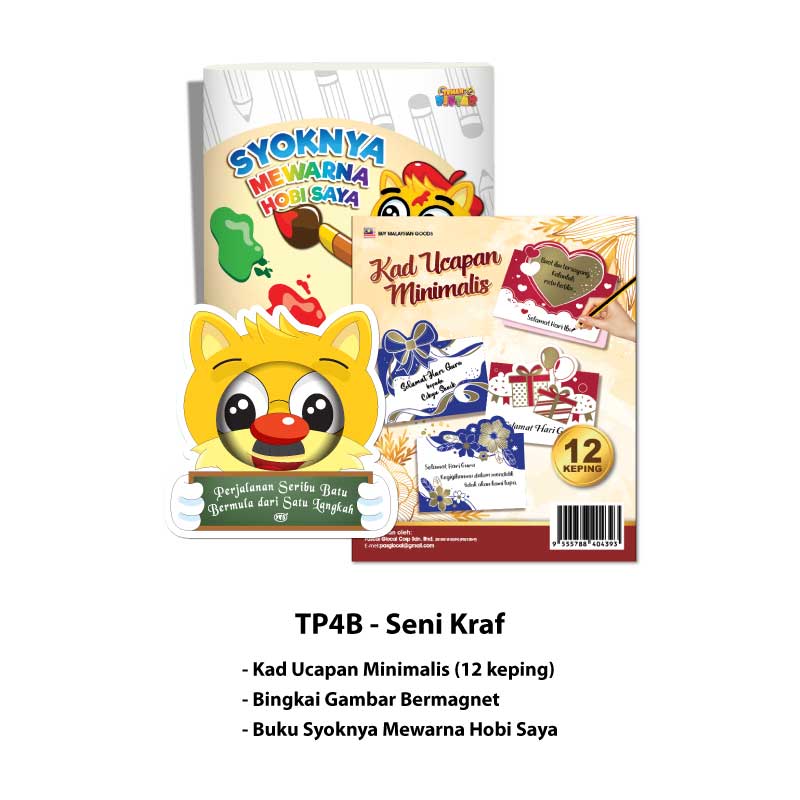 Hadiah Set RM4 - Image 2